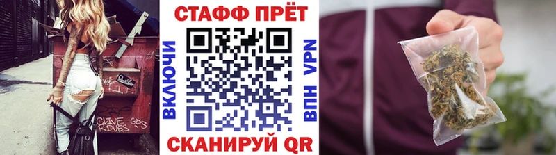 Купить наркотики сайты Сретенск СОЛЬ  кракен рабочий сайт  Гашиш  МАРИХУАНА  КОКАИН  МЕФ 