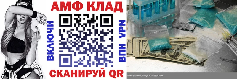 Amphetamine Premium  Сретенск 