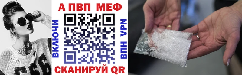 купить наркотики сайты  Сретенск  Alpha-PVP СК 