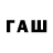Кодеиновый сироп Lean напиток Lean (лин) Manu Goodfields