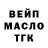 Дистиллят ТГК Wax Alexandr Tugolukov
