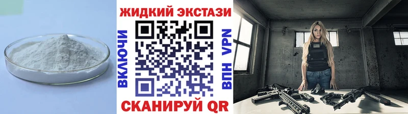 где купить   Сретенск  Бутират вода 