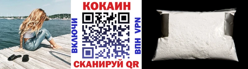 Кокаин Боливия  OMG   Сретенск 