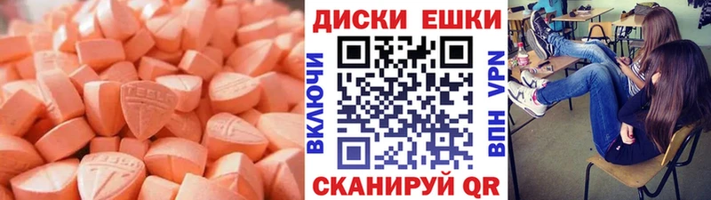 ОМГ ОМГ сайт  Сретенск  Ecstasy Punisher 