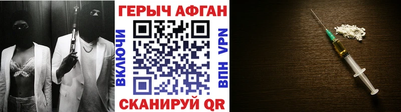 купить наркоту  Сретенск  Героин белый 