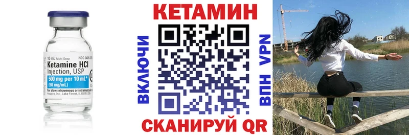 КЕТАМИН ketamine  blacksprut сайт  Сретенск  цена наркотик 