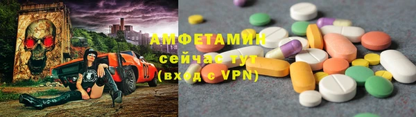 альфа пвп VHQ Балахна