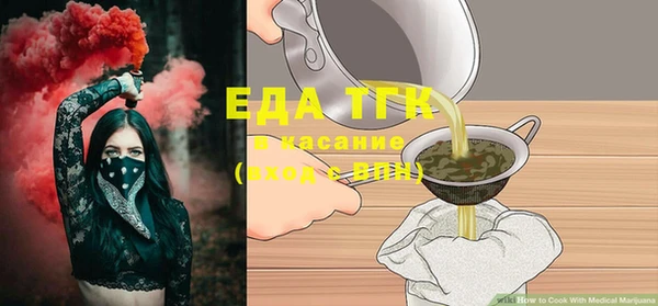 гашишное масло Баксан