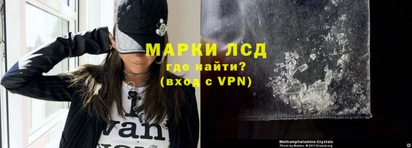 метадон Армянск