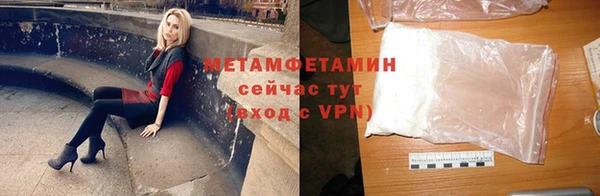 альфа пвп VHQ Балахна