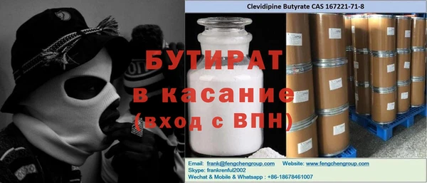 альфа пвп VHQ Балахна