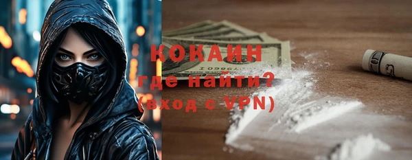 ALPHA-PVP Балабаново