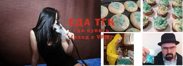 ALPHA-PVP Балабаново