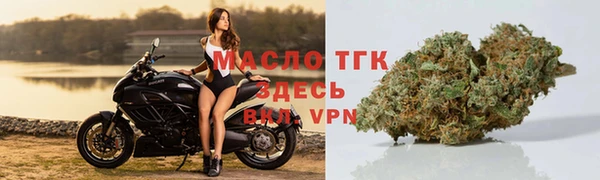 альфа пвп VHQ Балахна
