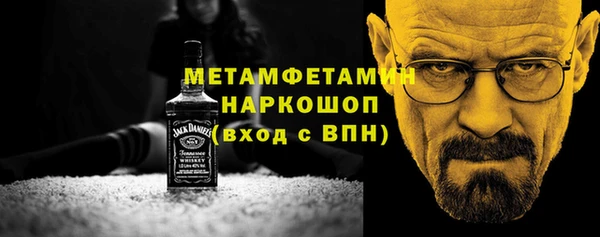ALPHA-PVP Балабаново