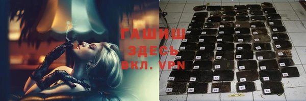 альфа пвп VHQ Балахна