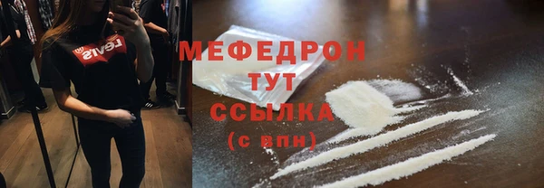 ALPHA-PVP Балабаново