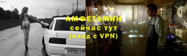 альфа пвп VHQ Балахна