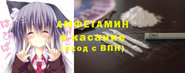 ALPHA-PVP Балабаново