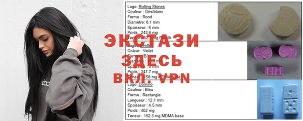 гашишное масло Баксан