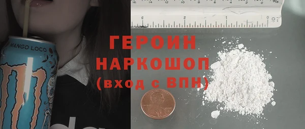 ALPHA-PVP Балабаново