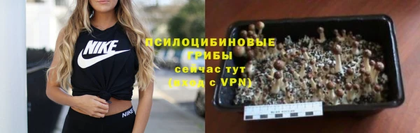 альфа пвп VHQ Балахна
