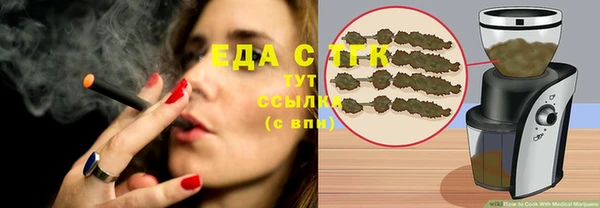 ALPHA-PVP Балабаново