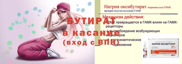 гашишное масло Баксан