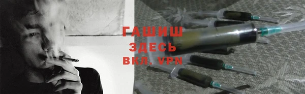 альфа пвп VHQ Балахна