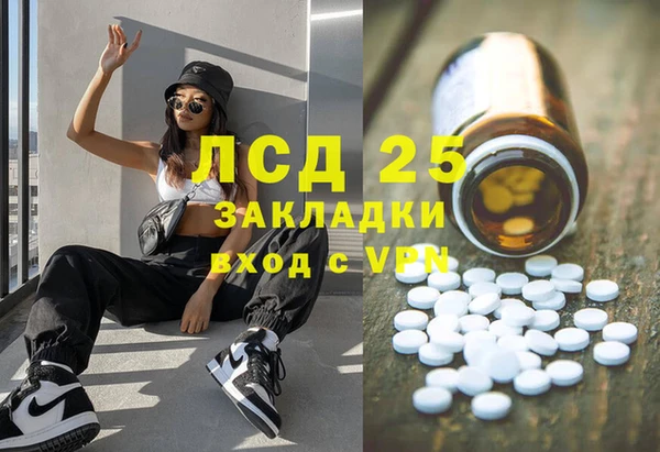 альфа пвп VHQ Балахна