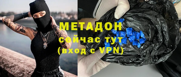 альфа пвп VHQ Балахна