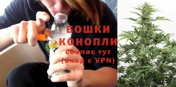 альфа пвп VHQ Балахна