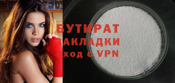 ALPHA-PVP Балабаново