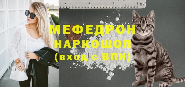 альфа пвп VHQ Балахна