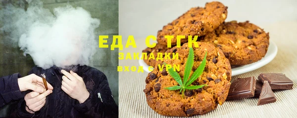 гашишное масло Баксан