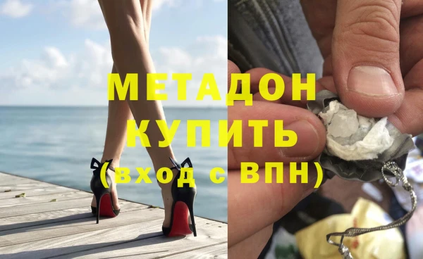 ALPHA-PVP Балабаново
