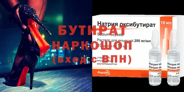 альфа пвп VHQ Балахна