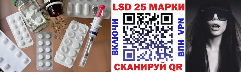 Лсд 25 экстази ecstasy  Сретенск 