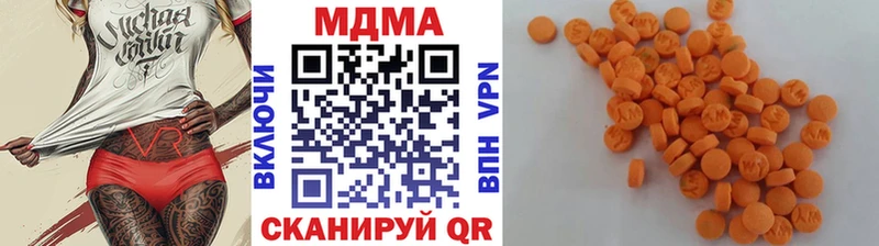 маркетплейс телеграм  Сретенск  МДМА молли 