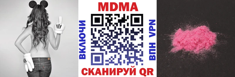 МДМА Molly Сретенск