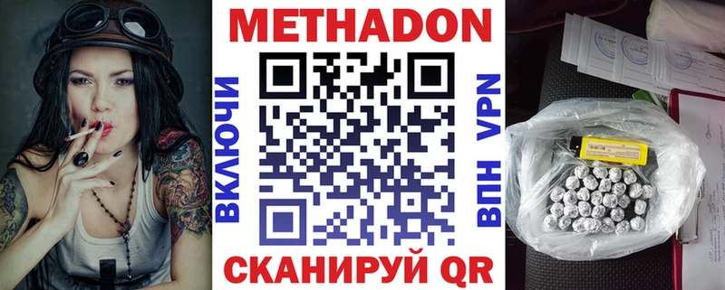 KRAKEN   Сретенск  Метадон кристалл 