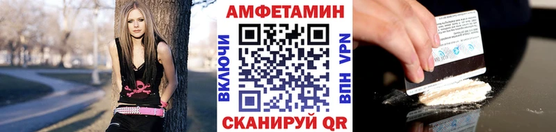 МЕТАМФЕТАМИН пудра  Сретенск 