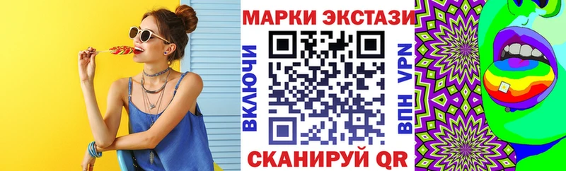 Наркотические марки 1500мкг  darknet формула  Сретенск 