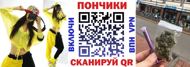 продажа наркотиков  Сретенск  Каннабис Bruce Banner 